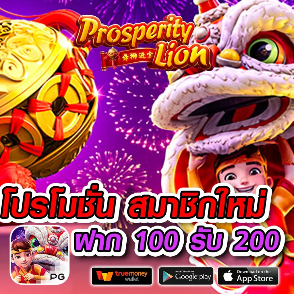 ทดลอง europa 168